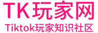 TK玩家網(wǎng)