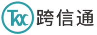 跨信通