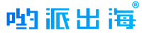 喲派出海