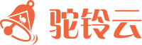 駝鈴云