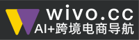wivo.cc跨境電商AI導(dǎo)航