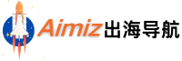 Aimiz出海導(dǎo)航